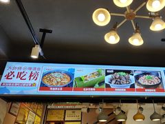 -大师傅金奖啤酒鱼(西街口总店)