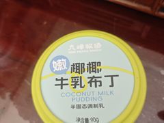 -金陵家宴·金陵春·南京菜(夫子庙店)