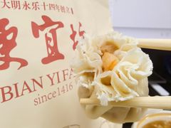 -都一处烧麦馆(前门店)