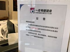 -一兆韦德(万源城店)