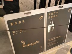 -喜茶(深圳万象城黑金店)
