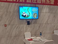 -眉州东坡(国贸店)