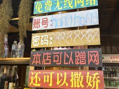 -宏宏无烟石板烧烤