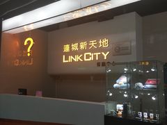 -连城·新天地(福华一路店)