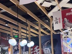 -鱼酷活鱼烤鱼(北美店)