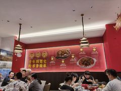 -肖记公安牛肉鱼杂馆·省级非物质文化遗产(江汉路直营店)