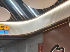 -CoCo都可(健翔桥店)