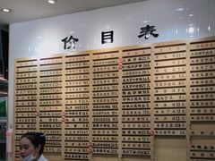 -老盛兴汤包馆(临汾店)