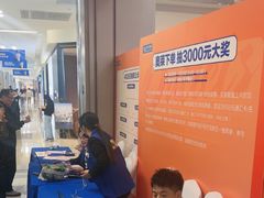 -红星美凯龙(浦江店)