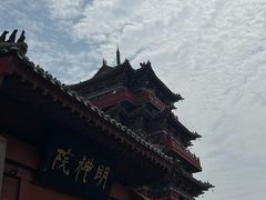 -开封府