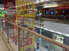 -杉杉奥特莱斯广场(哈尔滨店)