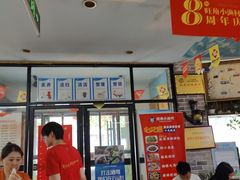 -旺角小渔村(幸福中路店)