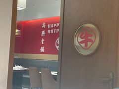-犇鼎牛潮汕牛肉火锅(新辰里学清路店)