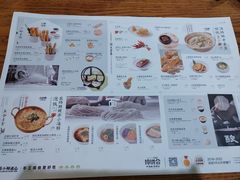 -苏小柳手工点心(人民广场分院)