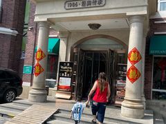 -桂园餐厅(五大道店)