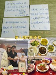 -星摇篮月子中心(市妇幼店)