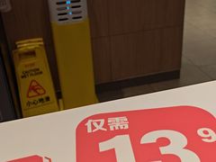-麦当劳(万博一路天河城分店)