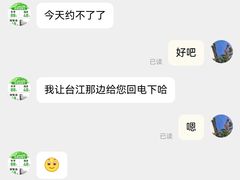 -福建医科大学附属第一医院(茶亭院区)