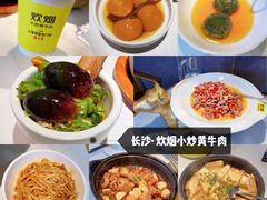 -炊烟小炒黄牛肉(中心印象城店)