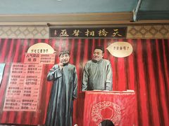 -老天桥酱肉烧饼夹肘子(天桥店)