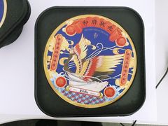 -和府捞面(东直门银座店)