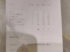 -巴依老爷新疆美食(天津远洋乐堤港店)
