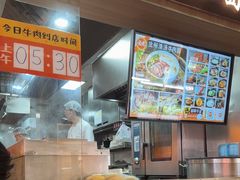 -嘻小北·兰州清汤牛肉面(太平洋森活天地店)