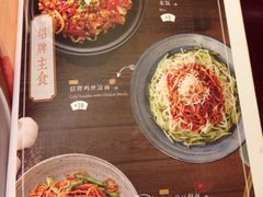 -宏状元现熬粥·京味菜(三里河店)