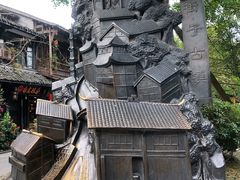 -崇州市街子古镇