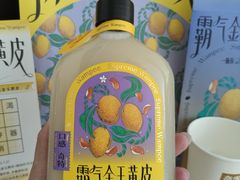 霸气金玉黄皮-奈雪的茶(中储能店)