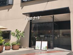 -阿嬷手作(南宁百盛印象城店)