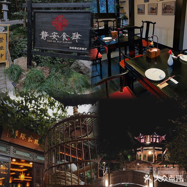 · ️理安寺古称“涌泉禅院”