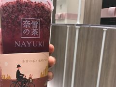-奈雪的茶(市百一店)