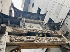 -万县面馆(高笋塘店)