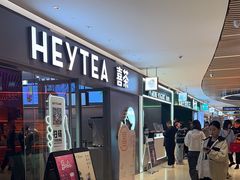 -喜茶(北京华贸购物中心店)