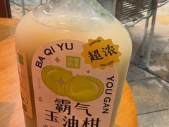 -奈雪的茶(东原悦荟店)