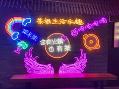 -呷哺呷哺(宝山正大乐城店)