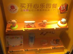 -麦当劳(大栅栏店)