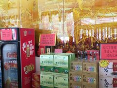 -兴芮温泉度假区