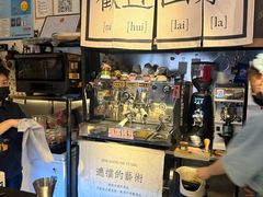 -沪水焙煎室(淡水路店)