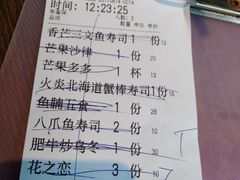 -大雄寿司(中华广场店)