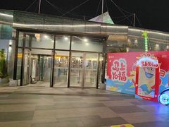 -三禾寿司(君尚店)