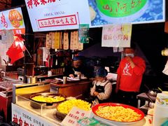 -大学城夜市