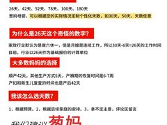 -葱妈母婴医护月嫂中心(浦东店)