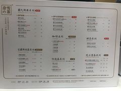 菜单-奈雪的茶(国金中心店)