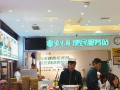 -紫光园(劲松店)