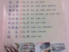 -天鲜阁·海鲜粤菜·33年老字号(石槎白云站店)