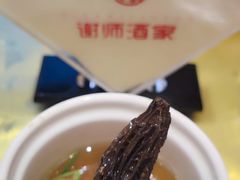 -谢师酒家