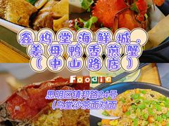 -阿吉仔(大元路店)