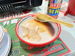 -鱼神脆皮烤鱼(深圳宝安坪洲店)